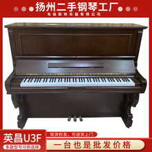 厂家专供韩国二手钢琴批发英昌U3F原装钢琴培训班教学考级初学