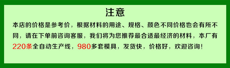 德国SOF绿和