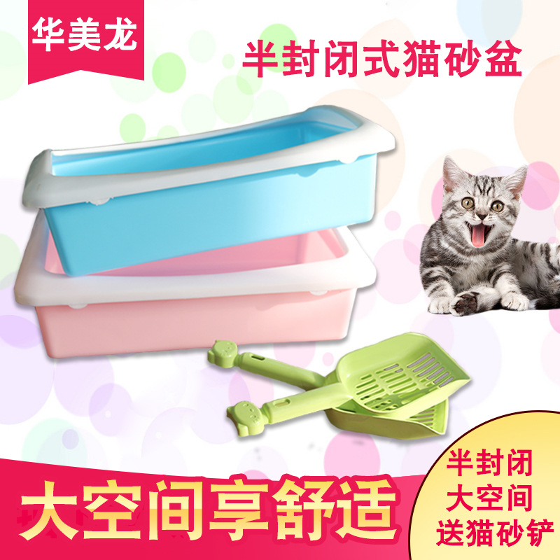 Cat litter box, anti-splash, fully semi-enclosed, large cat toilet, cat litter box, free cat litter shovel, small cat supplies