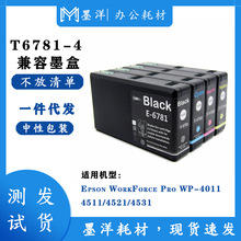 EP�m��T6781-4 WP-4011/4511/4521/4531��ӡ�Cī��SON