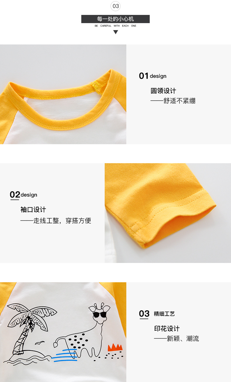 T-shirt enfant - Ref 3440747 Image 16