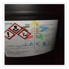 �ɭHEXION�o�܄���ˮϡ��ͻ��Wˮ�ԭh����֬EPIKOTE 3515-W-60A