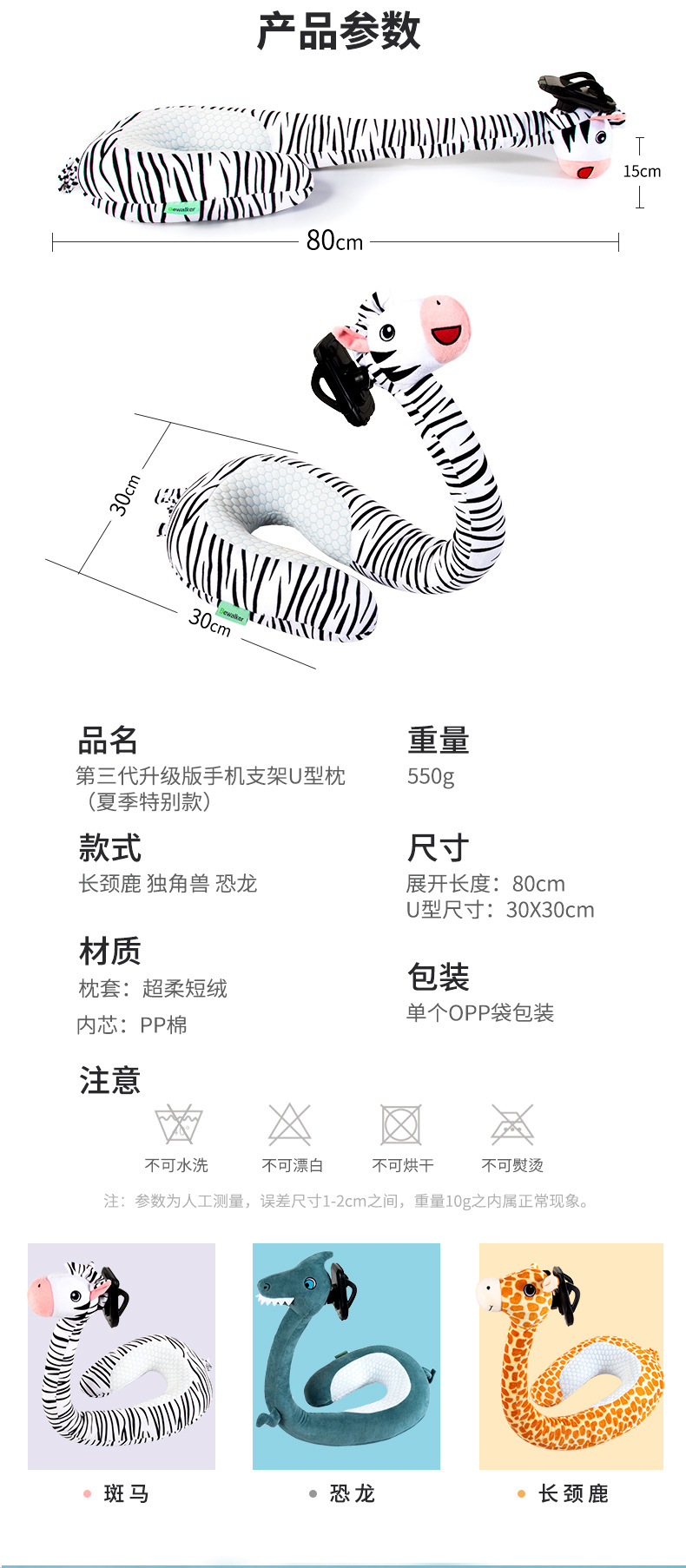 懒人手机支架U型枕