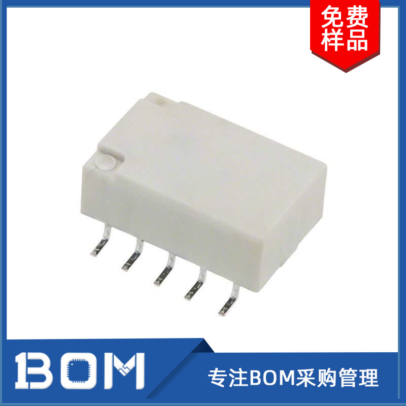 TQ2SA-12V 信號繼電器TELECOM DPDT 2A 12VDC 原裝正品