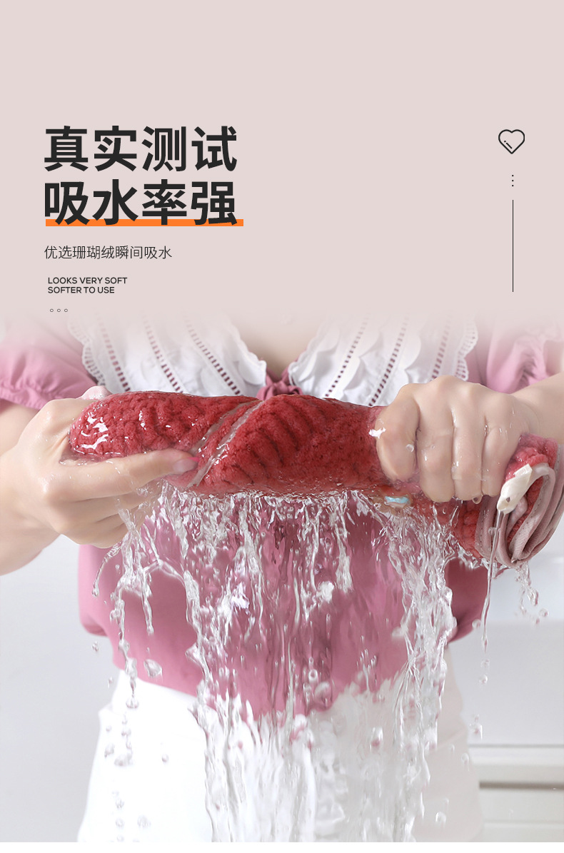 暖绒毛巾_06.jpg