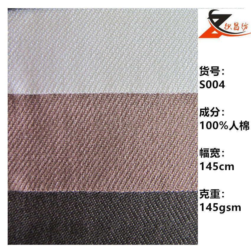 Rayon double-sided twill casual drape shirt fabric S004 underwear…