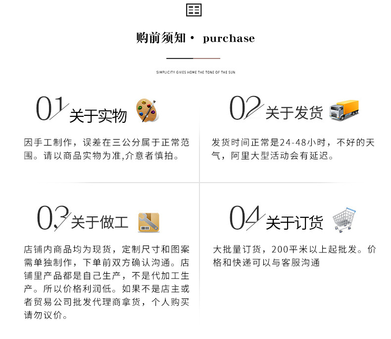 地毯,客厅地毯,北欧地毯