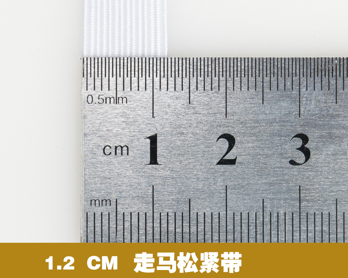 흰색 12mm90 m/튜브