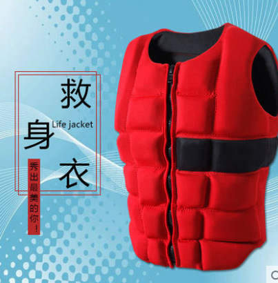 防撞衣水上运动救生衣救身衣浮力衣摩托艇防撞钓鱼背心冲浪防撞衣