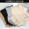 Japanese waist belt, pants, trousers, lace brace full-body, high waist, 80 gram