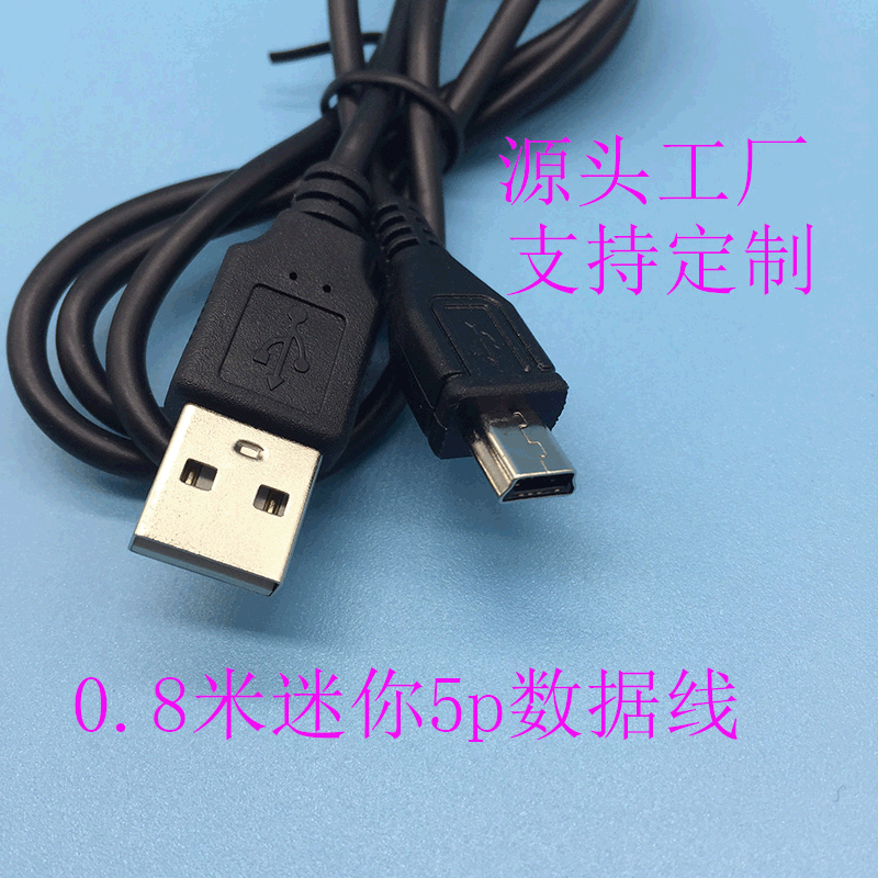 High quality 0.8 m copper mini USB data cable T-Port V3 interface charging cable mini 5p data cable