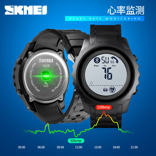 Cross -border hot -selling time beauty Skmei multi -functional student light intelligent Bluetooth watch heart rate monitoring sports men's watch
