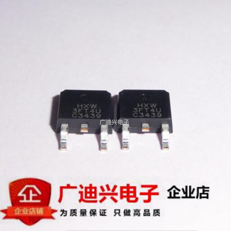 3FT4U可控硅4A双向可控硅3FT4U全新大功率晶闸管3FT4U