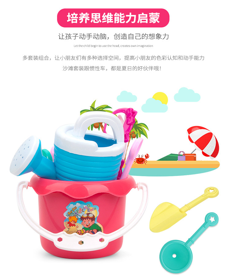 复制_新品热销 儿童沙滩桶玩具 玩沙戏水马卡龙.jpg