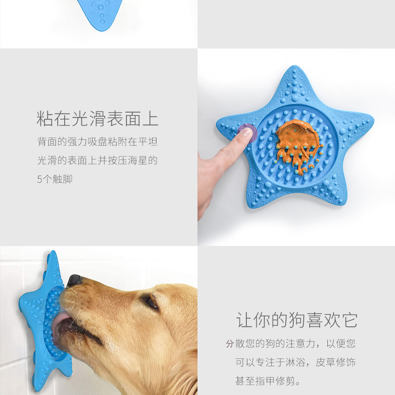 硅胶吸盘宠物碗