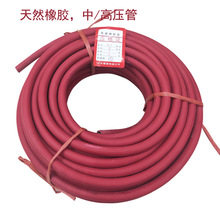 洛江福象天然橡膠軟管乙炔管30米紅色快速爐管氣泵管爆破壓力70KG