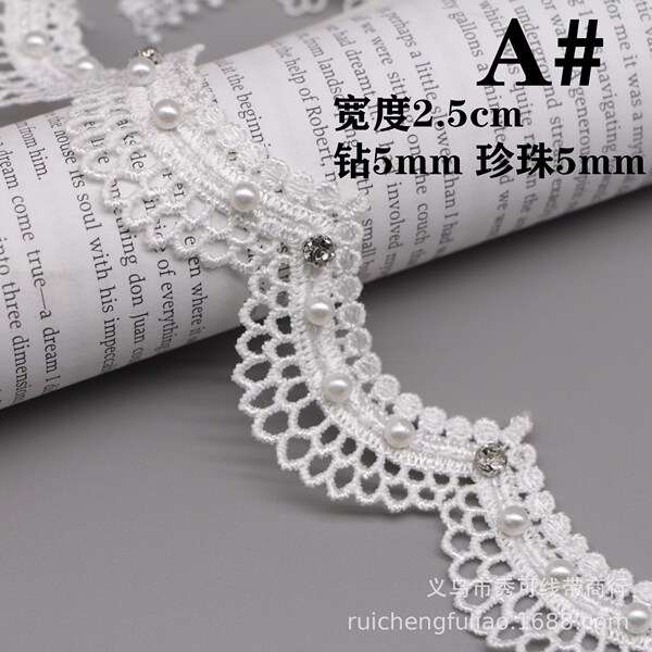 Spot new handmade nail pearl water -soluble hollow pearl lace…