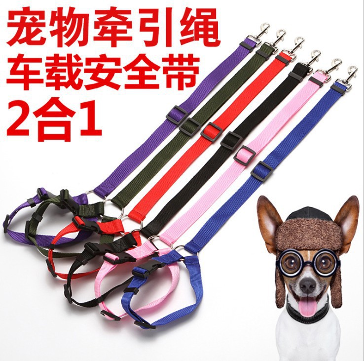 Cinturón de seguridad del perro mascota cuerda de tracción del coche cinturón de seguridad del coche dos en uno fuera cuerda de perro suministro de fábrica