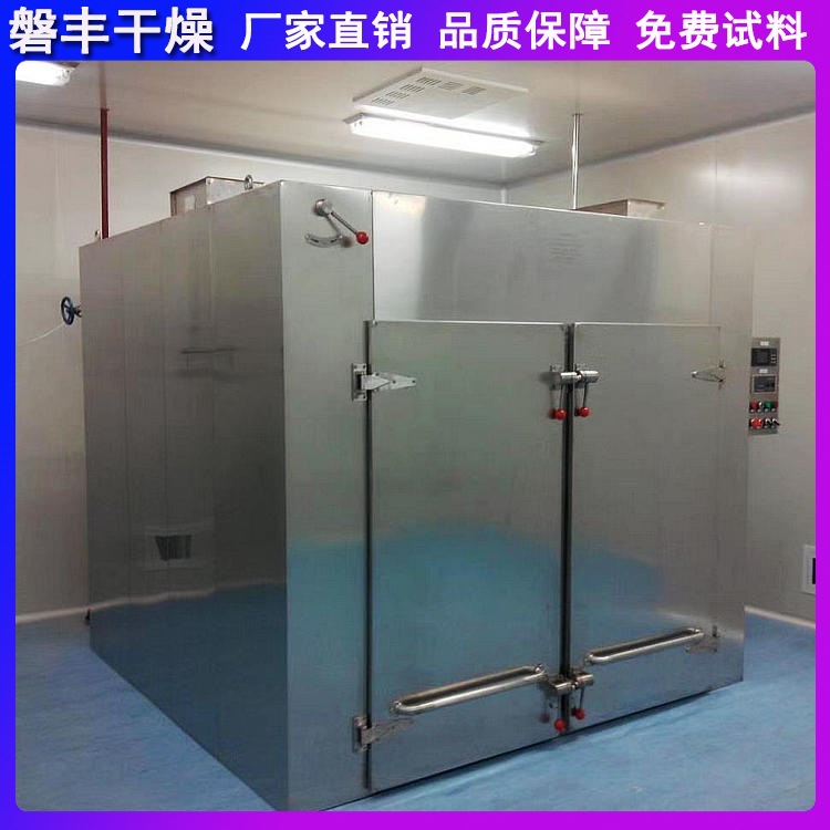 磐丰 常州热风循环烘箱 萝卜丁烘干机械 CT系列热风循环干燥机