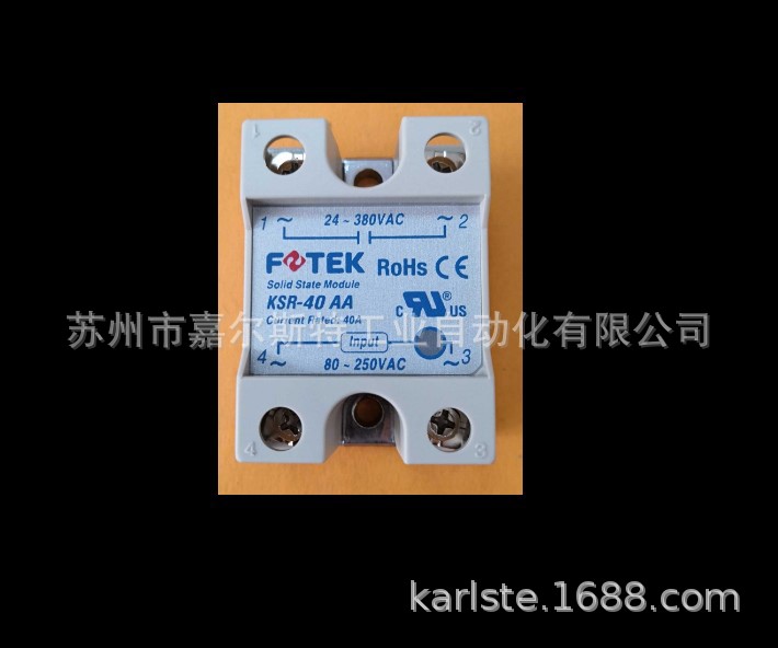 【全新原装】台湾阳明FOTEK KSR-40AA 固态继电器