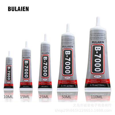 b7000胶水 diy饰品点钻工具3毫升赠品小胶手机壳屏幕维修厂家直销|ms