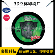 ���Q���STPUܛ�zӡˢ����3D���w�D�����Ь��׃�D܇�pƬ��Dӡˢ