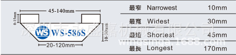 WS-586S-2.png