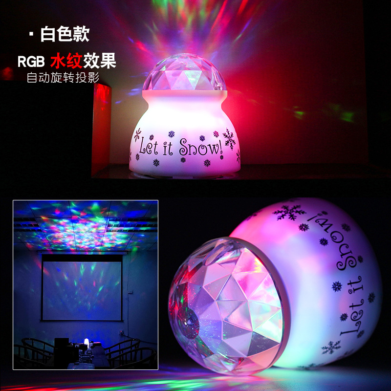 LED水纹海洋投影灯USB旋转KTV灯迷你七彩舞台灯迪斯科DJ灯