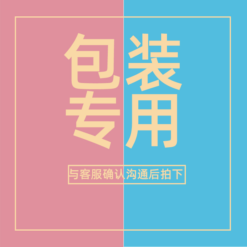 長谷川針織  襪子包裝 商標吊牌襪卡 OPP獨立包裝袋【單拍無效】