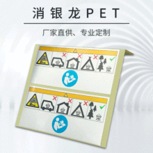 肖銀龍PET標簽 彩色不干膠標簽貼紙 定做印刷廣告不干膠標簽貼紙