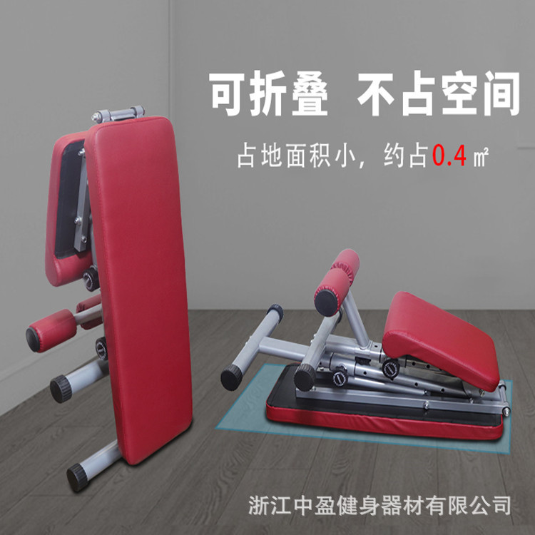 仰卧板折叠图片红色尺寸：750