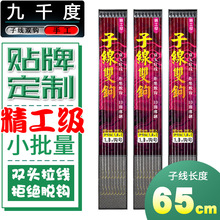 ��ǧ�Ⱦ����ֽ�65cm8��16�h�Ӿ��p�h