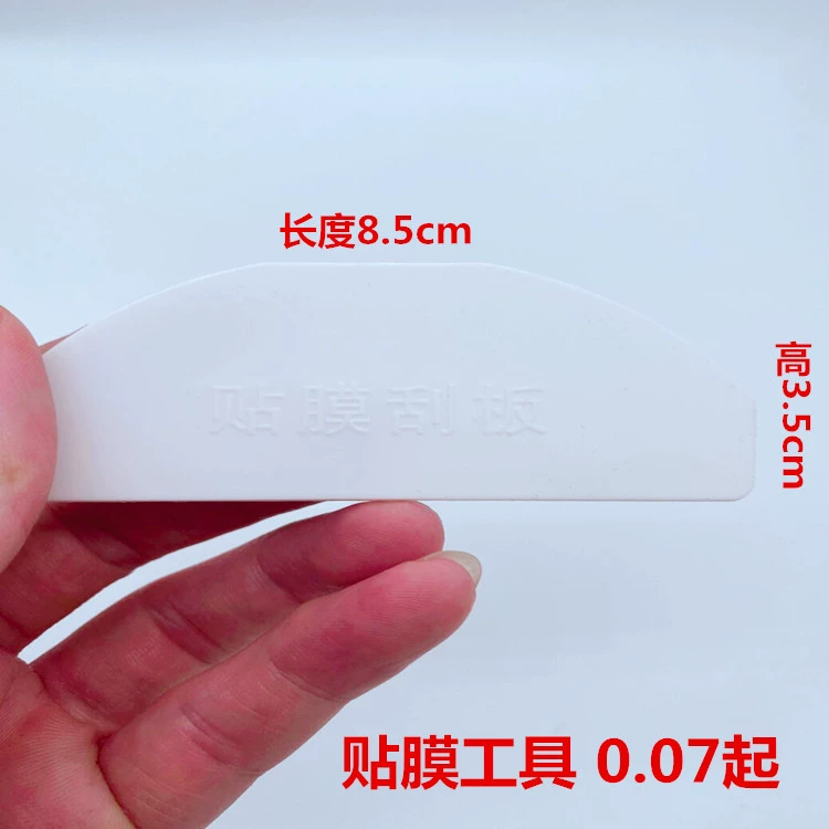 3,5 см небольшой скребок Фильм инструмент легкая упаковка обои скребок окна стикер стеклянная пленка обои скребок Инструмент