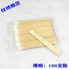 Korean style tattoo cotton swabs for nail art, beauty, tattoos and tattoos, special makeup cotton swabs, tattoo cotton swabs bag, 100 pieces