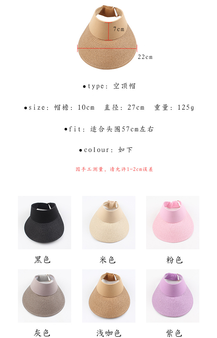 Empty Top Hat Summer Outdoor Cycling Sunscreen Sun Hat Korean Fashion Wild Straw Sun Hat Holiday Beach Straw Hat Wholesale Nihaojewelry display picture 2