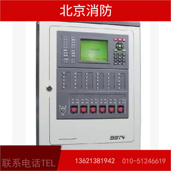 Хост Gulf 200 JB-QB-GST200H/64-точечный контроллер пожарной сигнализации