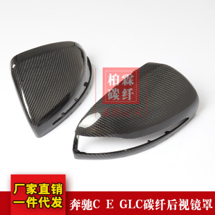 �m��춱��Y��C����E��W205W213 GLC GLE��Q̼�w�S��ҕ�R�������{