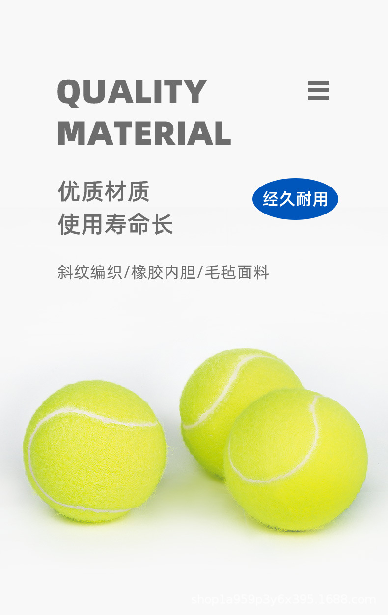 手机详情4-网球_05.jpg