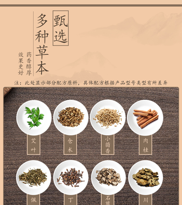 Micro-smoke 12-edge plum blossom moxa nine-Palace fire lotus flower Xizang fragrance Xizang medicine fragrance moxibustion Tongtian moxibustion aloes moxibustion beauty salon detai