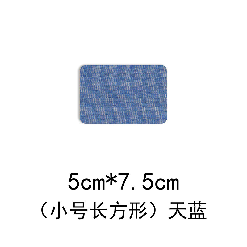 Adhesivo Denim corte bordado pegatinas de tela rectangular oval codo rodilla creativo corte de tela parche pegatinas en stock