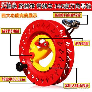 。新款风筝线轮高档成人大型手握轮静音防倒转大轴承风筝轮盘尼龙