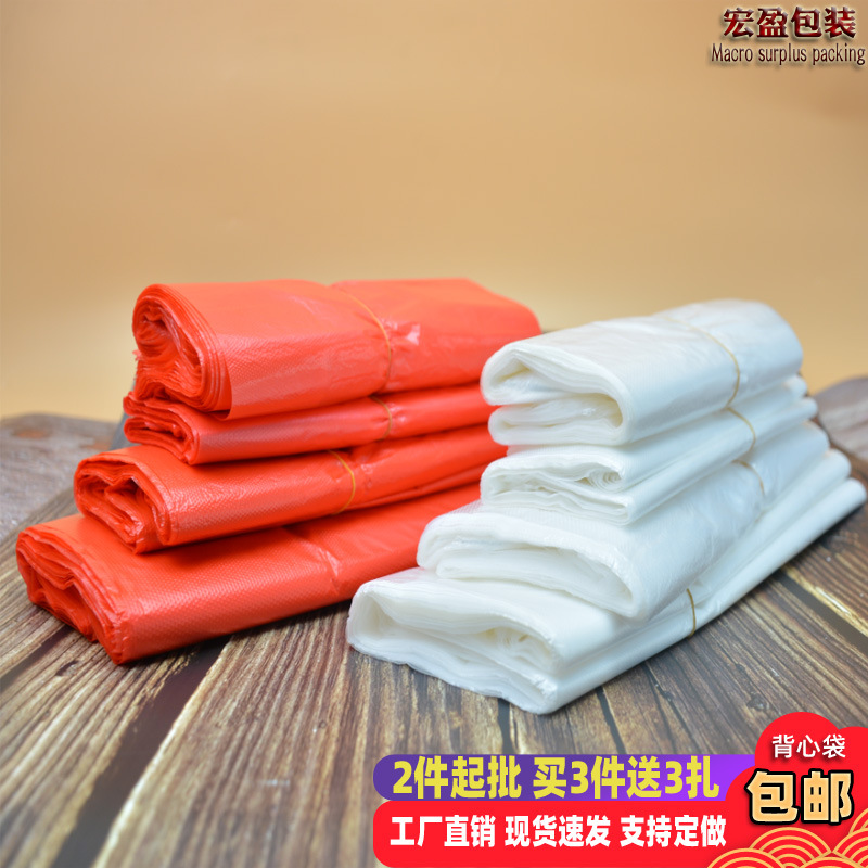 White disposable transparent plastic bag for packaged food, fruits, shopping bag, shoulder bag