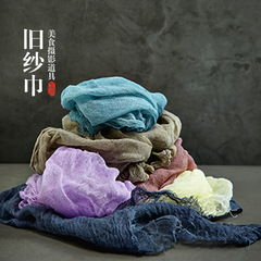 Ins style old gauze handmade tea towel thin gauze food photo shooting props posing jewelry background cloth