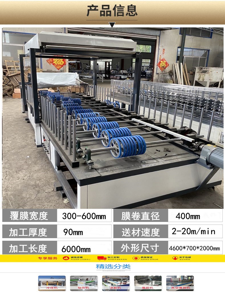 包覆机1_副本.jpg