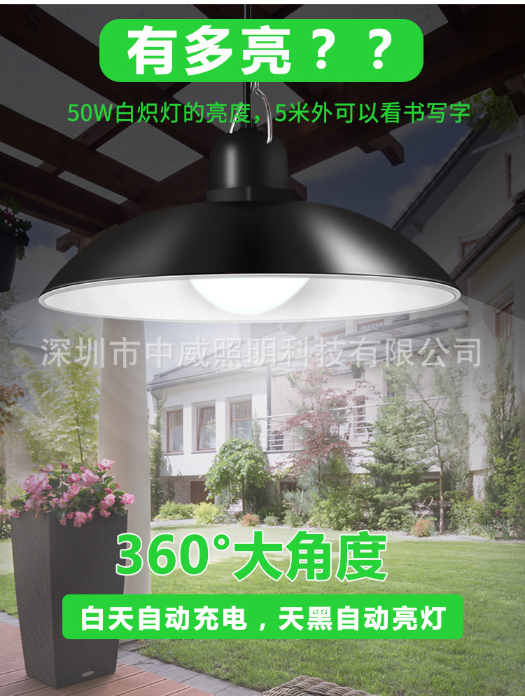 详情图_3.jpg