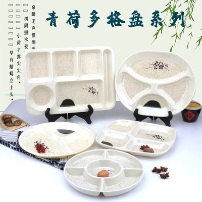 快餐盤分格餐盤加厚商用密胺餐具塑料長方形分隔多格學校食堂餐盤