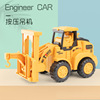 Warrior, small car, excavator