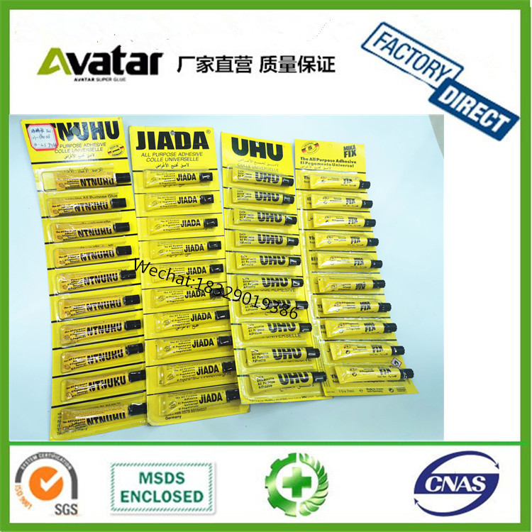 Factory directly sale alcohol glue diy glue sili 酒精胶详情图8