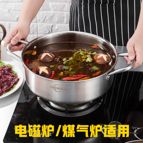 Yuanyang pot 304 stainless steel household hot pot induction cooker hot pot pot household pot soup pot commercial hot pot