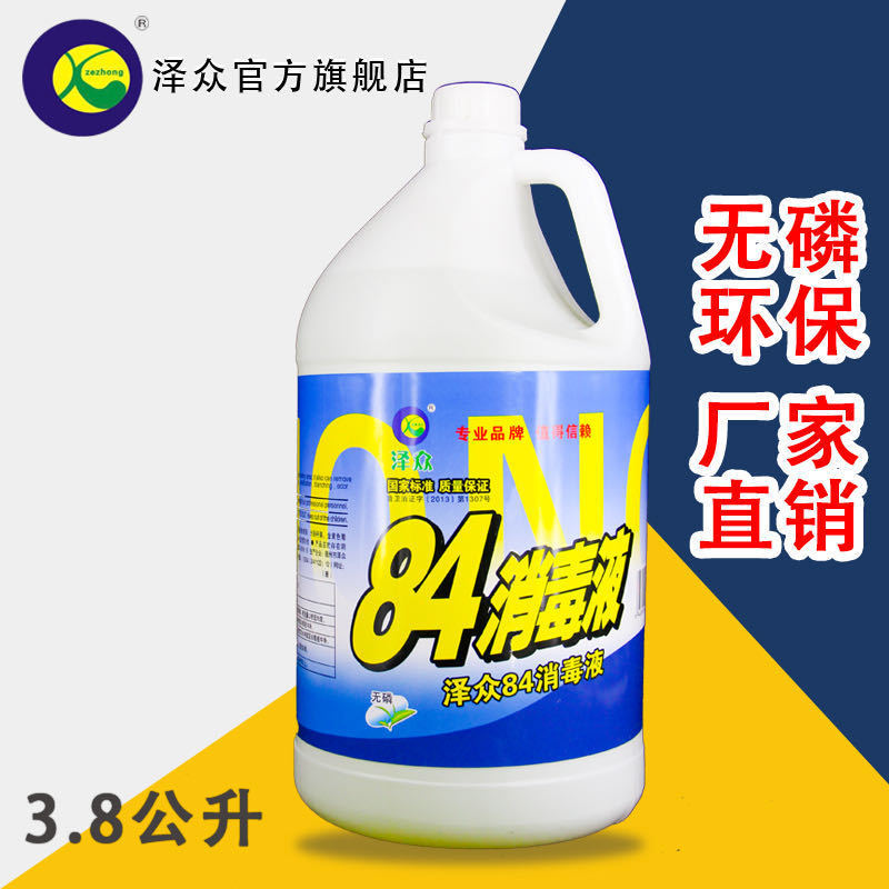 3.8L ToiLet CLeaning Agent HoteL Deodorizing TiLe Bathtub ToiLet CLeaner Fragrance Large BarreL ToiLet CLeaning Liquid